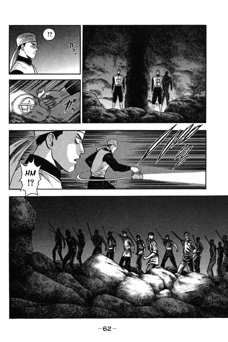 Shin Tekken Chinmi Chapter 20 page 12 - Chapter 20: Will it Succeed, the Invasion?!
