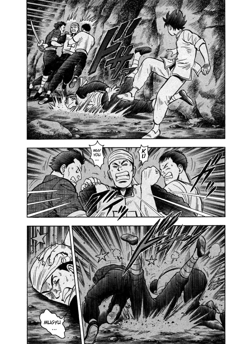 Shin Tekken Chinmi Chapter 20 page 17 - Chapter 20: Will it Succeed, the Invasion?!