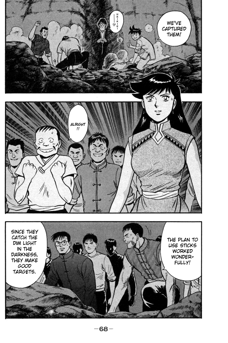 Shin Tekken Chinmi Chapter 20 page 18 - Chapter 20: Will it Succeed, the Invasion?!