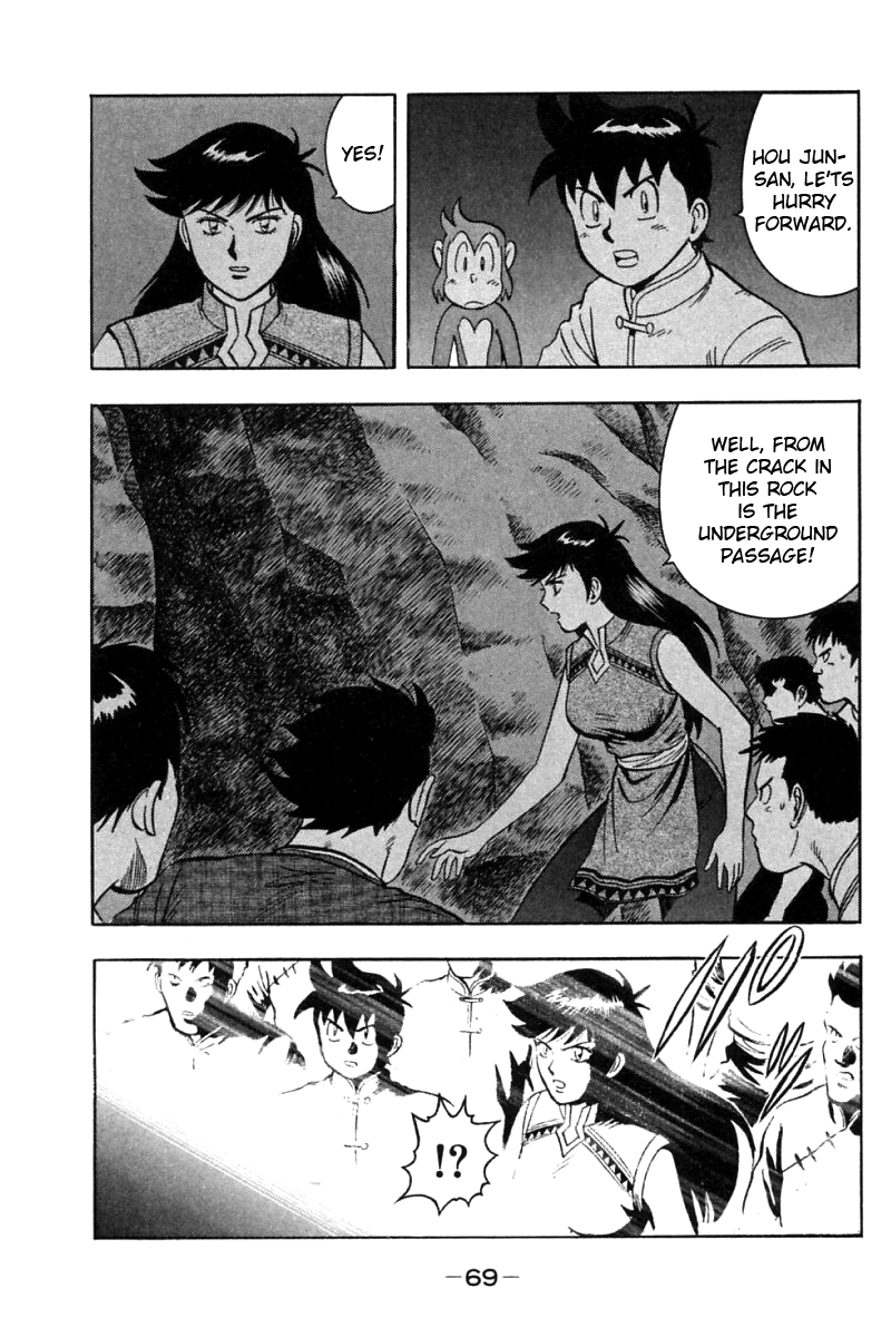 Shin Tekken Chinmi Chapter 20 page 19 - Chapter 20: Will it Succeed, the Invasion?!