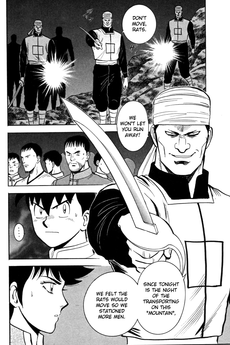 Shin Tekken Chinmi Chapter 20 page 21 - Chapter 20: Will it Succeed, the Invasion?!