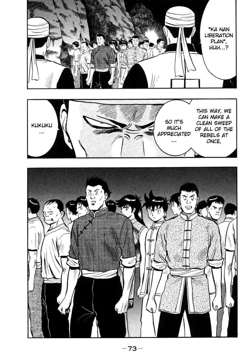 Shin Tekken Chinmi Chapter 20 page 22 - Chapter 20: Will it Succeed, the Invasion?!