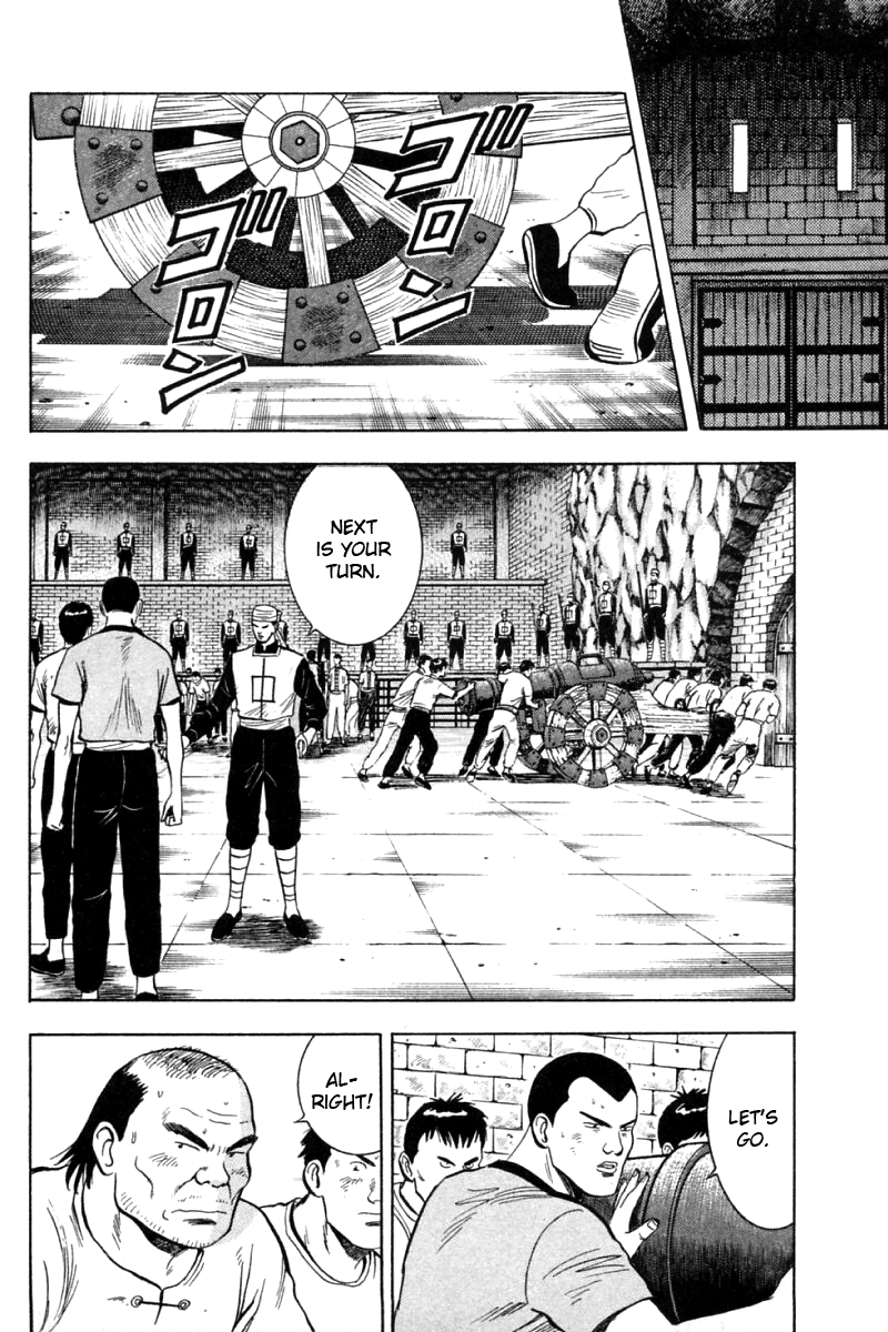 Shin Tekken Chinmi Chapter 20 page 23 - Chapter 20: Will it Succeed, the Invasion?!