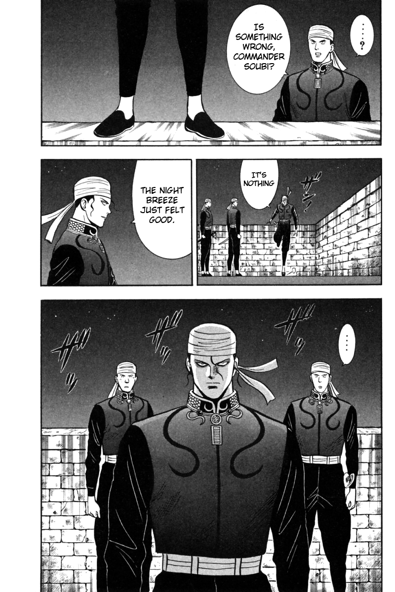 Shin Tekken Chinmi Chapter 20 page 3 - Chapter 20: Will it Succeed, the Invasion?!