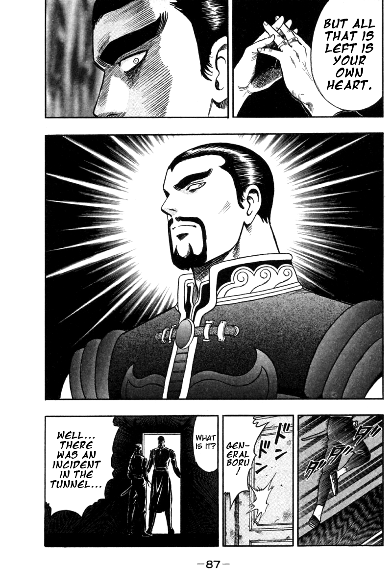 Shin Tekken Chinmi Chapter 20 page 34 - Chapter 20: Will it Succeed, the Invasion?!