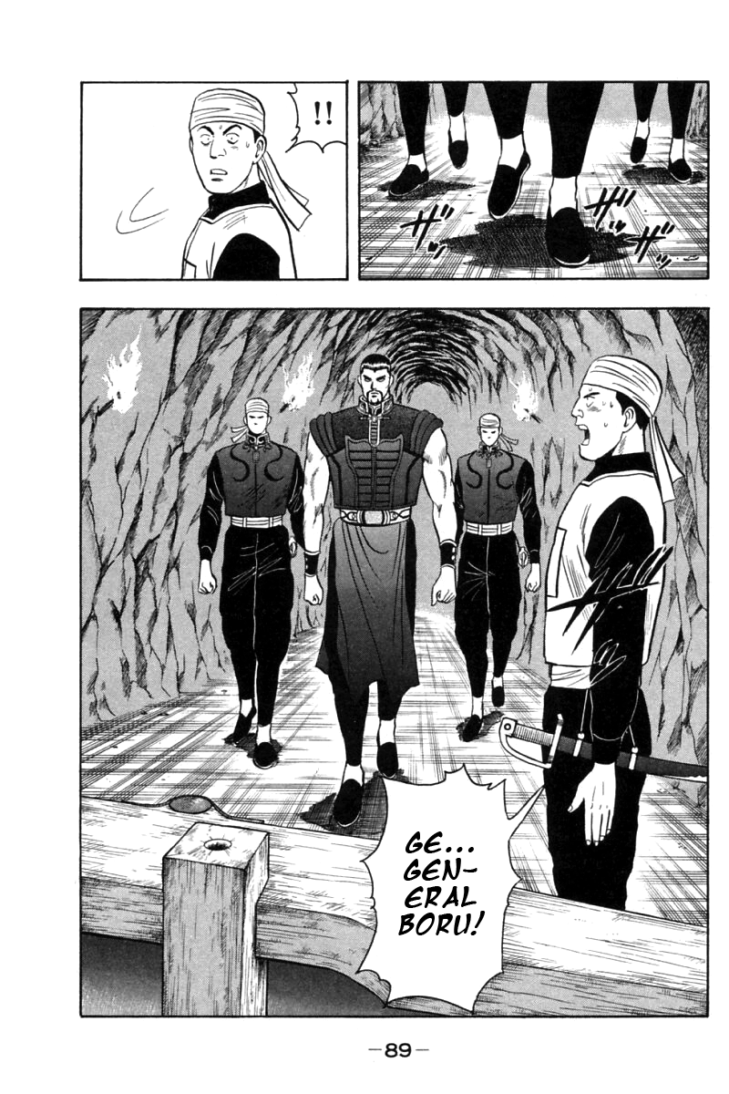 Shin Tekken Chinmi Chapter 20 page 36 - Chapter 20: Will it Succeed, the Invasion?!