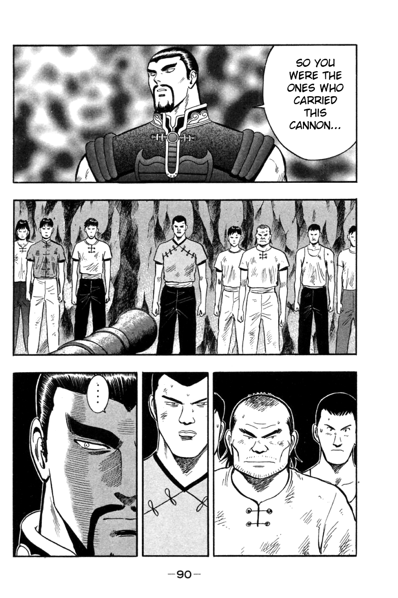 Shin Tekken Chinmi Chapter 20 page 37 - Chapter 20: Will it Succeed, the Invasion?!