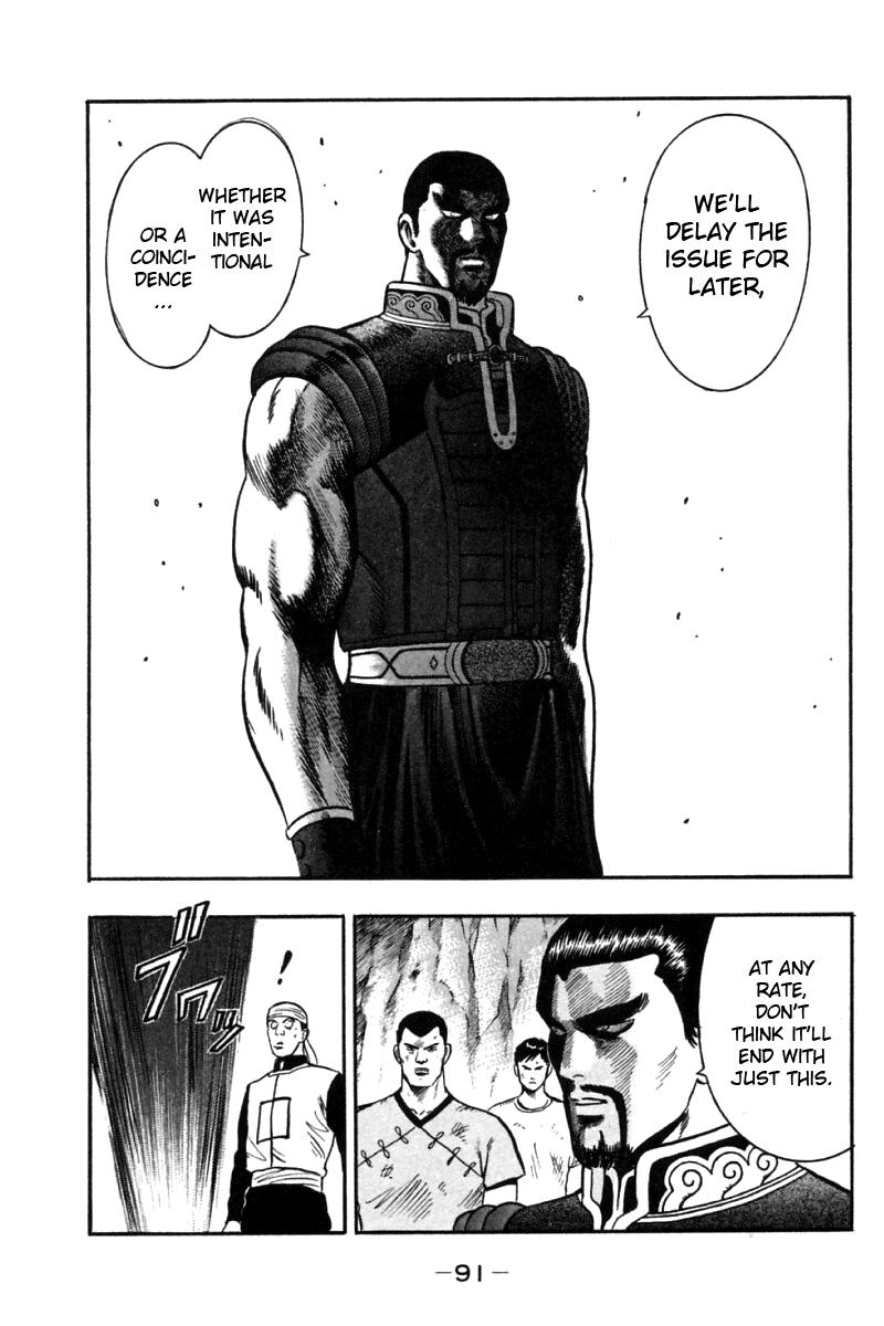 Shin Tekken Chinmi Chapter 20 page 38 - Chapter 20: Will it Succeed, the Invasion?!