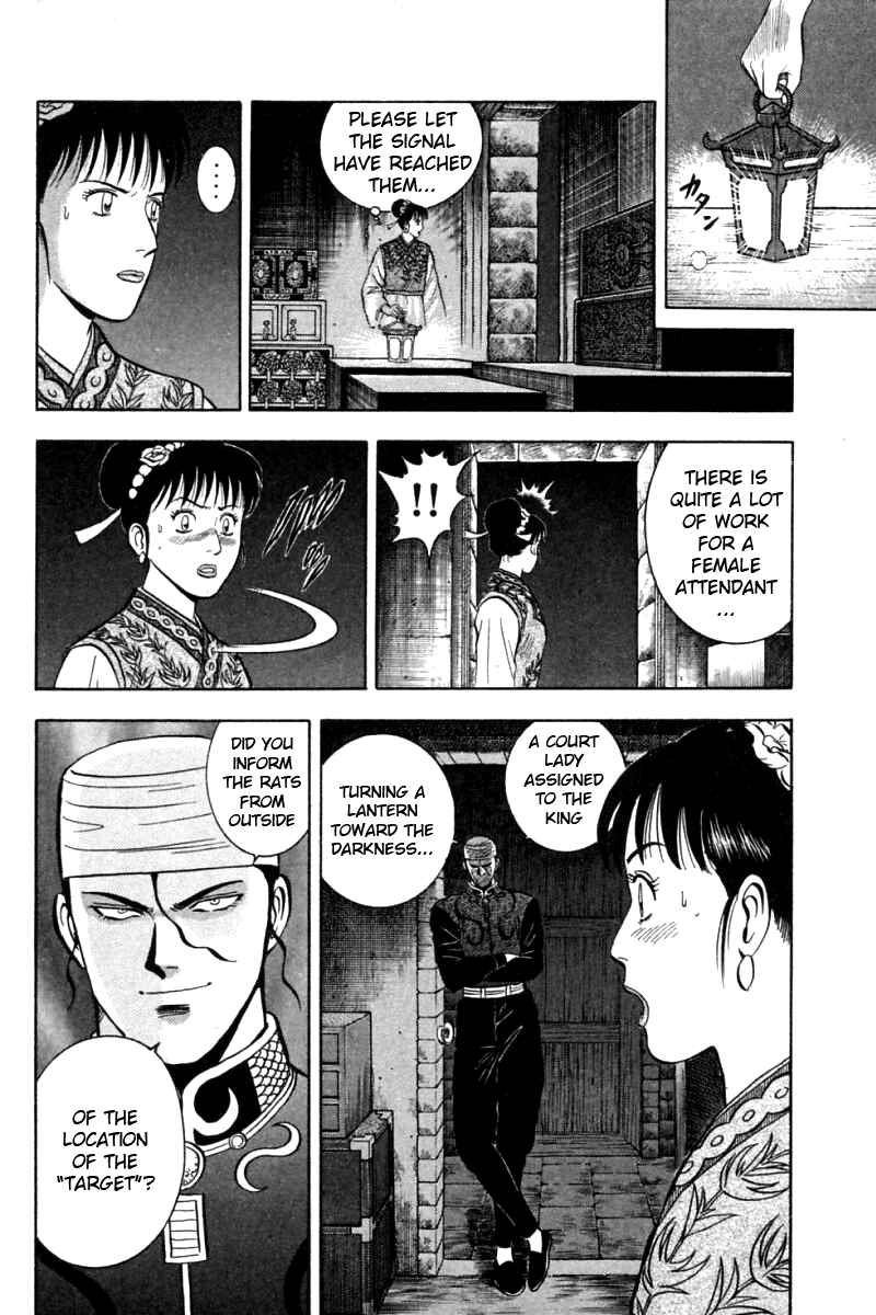 Shin Tekken Chinmi Chapter 20 page 4 - Chapter 20: Will it Succeed, the Invasion?!