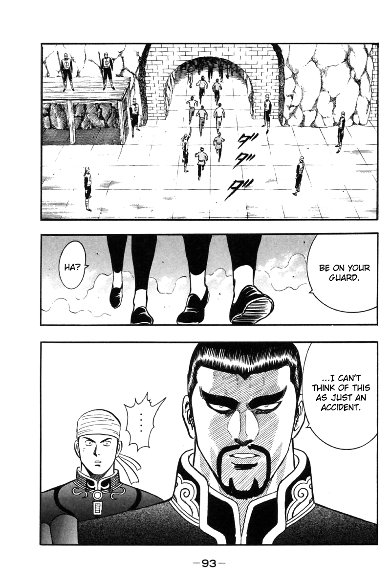 Shin Tekken Chinmi Chapter 20 page 40 - Chapter 20: Will it Succeed, the Invasion?!