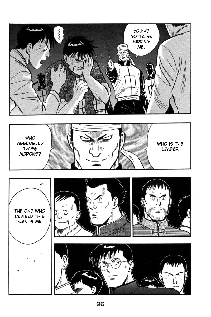 Shin Tekken Chinmi Chapter 20 page 43 - Chapter 20: Will it Succeed, the Invasion?!