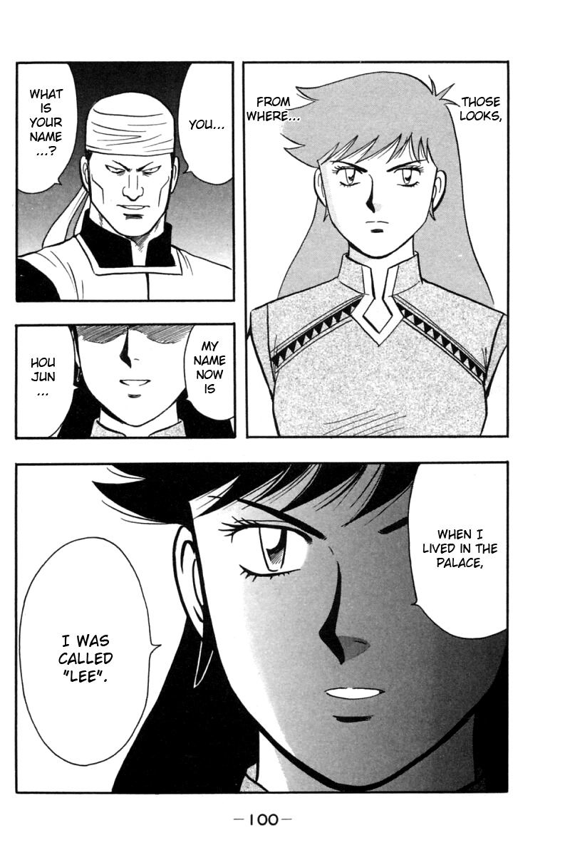 Shin Tekken Chinmi Chapter 20 page 47 - Chapter 20: Will it Succeed, the Invasion?!