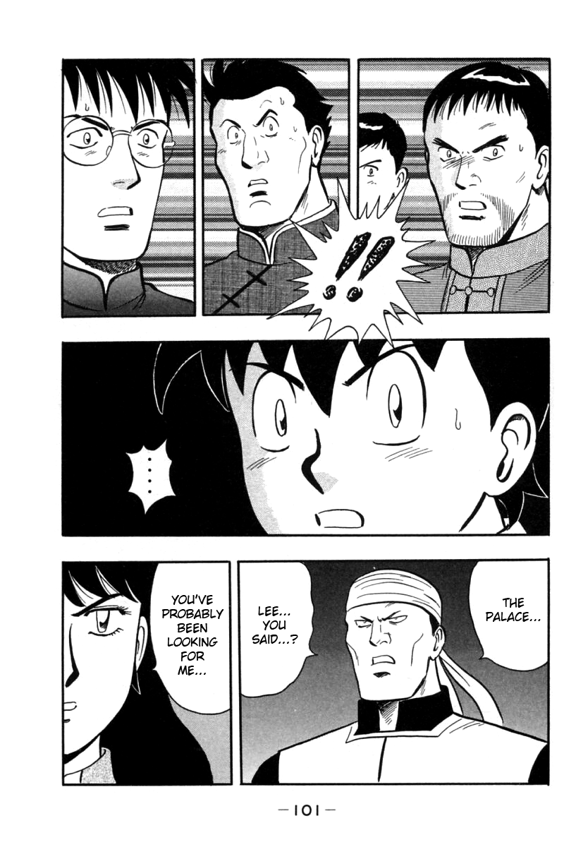 Shin Tekken Chinmi Chapter 20 page 48 - Chapter 20: Will it Succeed, the Invasion?!