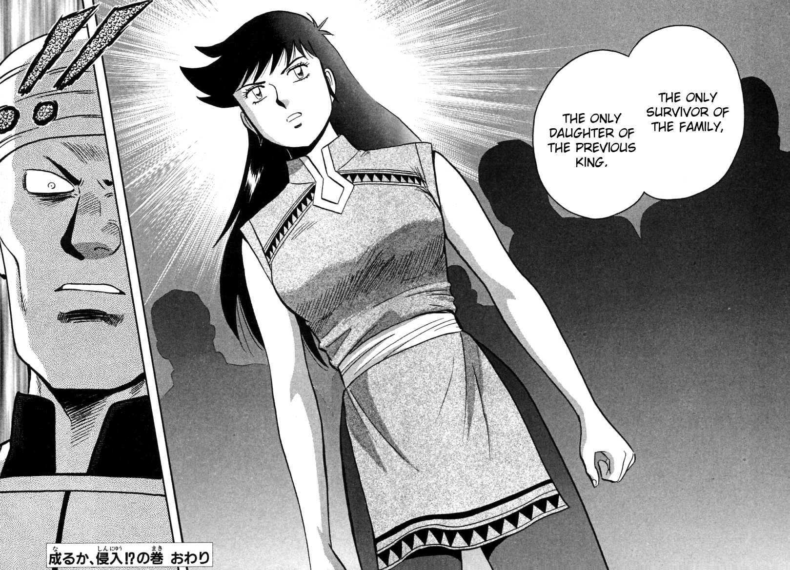 Shin Tekken Chinmi Chapter 20 page 49 - Chapter 20: Will it Succeed, the Invasion?!