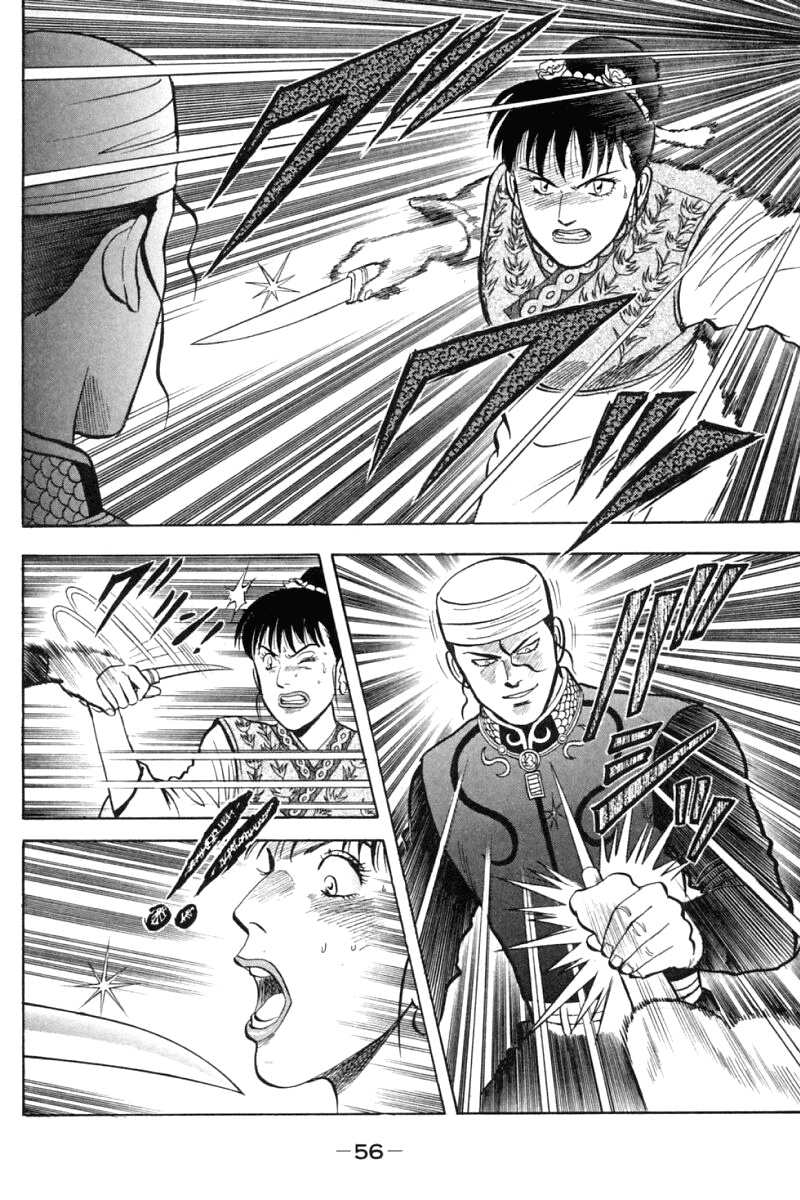 Shin Tekken Chinmi Chapter 20 page 6 - Chapter 20: Will it Succeed, the Invasion?!