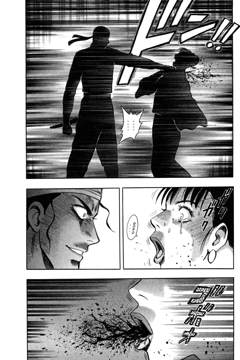 Shin Tekken Chinmi Chapter 20 page 7 - Chapter 20: Will it Succeed, the Invasion?!