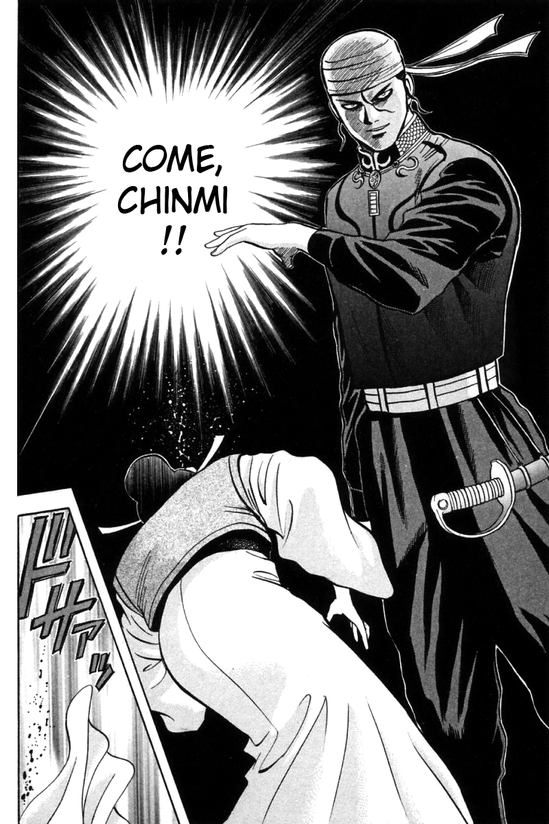 Shin Tekken Chinmi Chapter 20 page 8 - Chapter 20: Will it Succeed, the Invasion?!