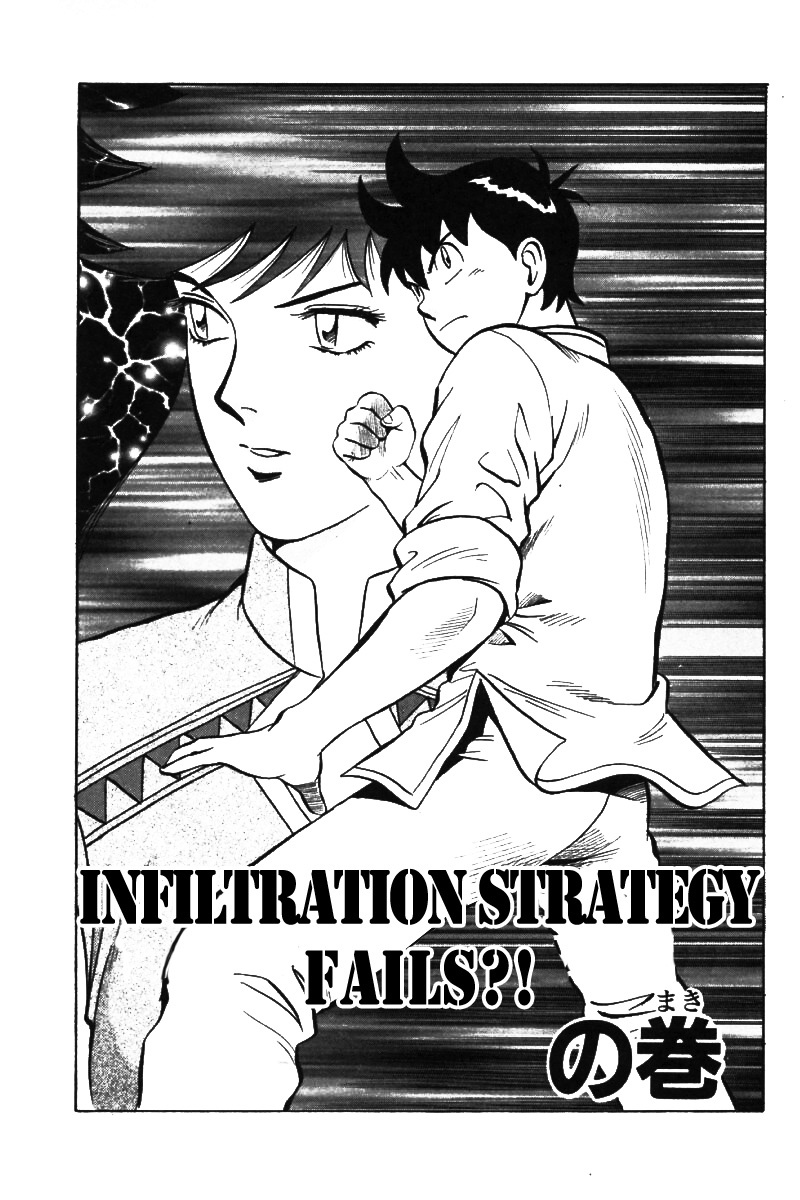 Shin Tekken Chinmi Chapter 21 page 1 - Chapter 21: The Invasion Plan Failed?!
