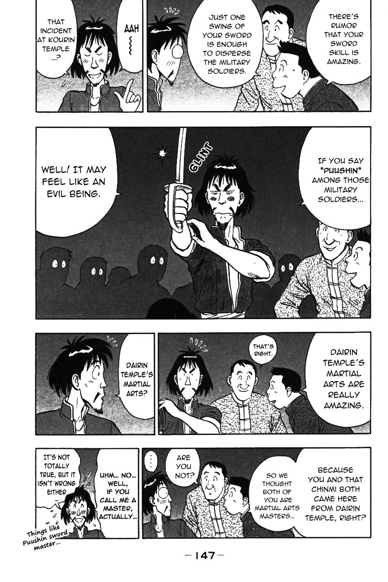 Shin Tekken Chinmi Chapter 21 page 42 - Chapter 21: The Invasion Plan Failed?!