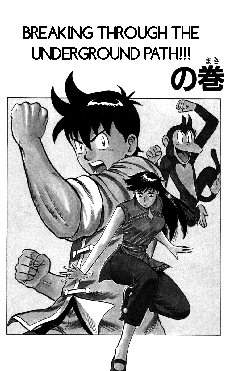 Shin Tekken Chinmi Chapter 22 page 1 - Chapter 22: Breaking Through the Underground Passage!!!