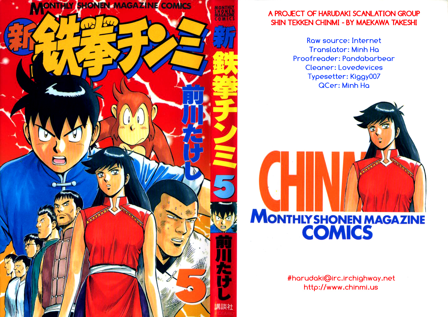 Shin Tekken Chinmi Chapter 22 page 46 - Chapter 22: Breaking Through the Underground Passage!!!