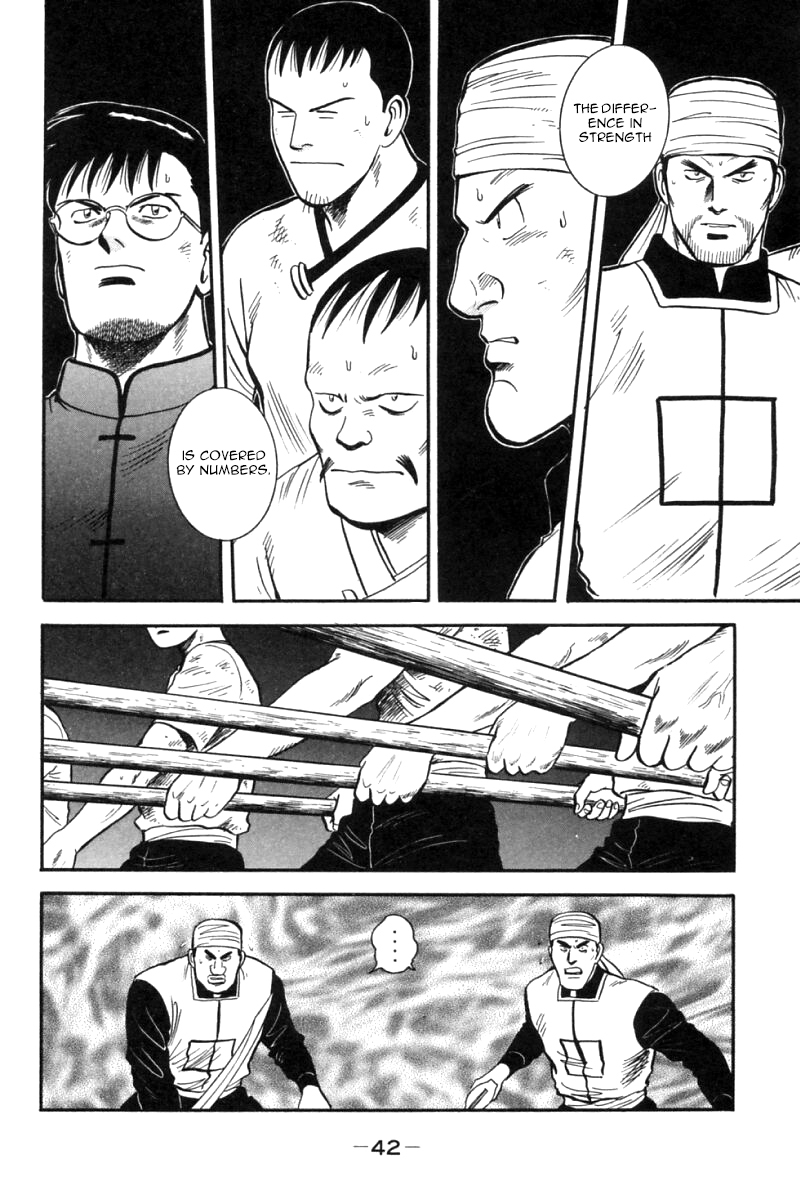 Shin Tekken Chinmi Chapter 23 page 43 - Chapter 23: To the Bottom of Hell!