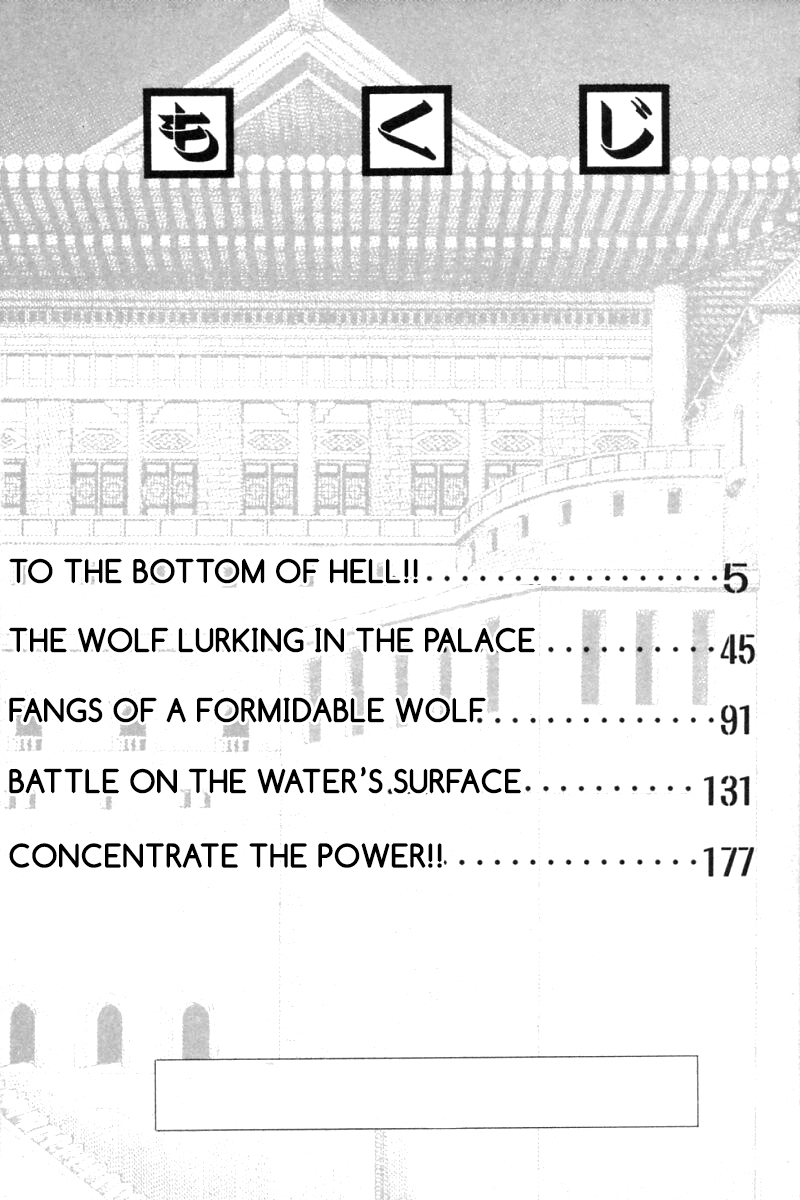 Shin Tekken Chinmi Chapter 23 page 5 - Chapter 23: To the Bottom of Hell!