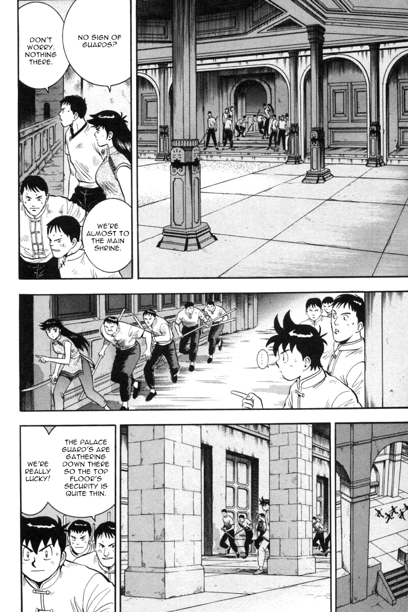 Shin Tekken Chinmi Chapter 24 page 10 - Chapter 24: The Wolf Lurking in the Palace