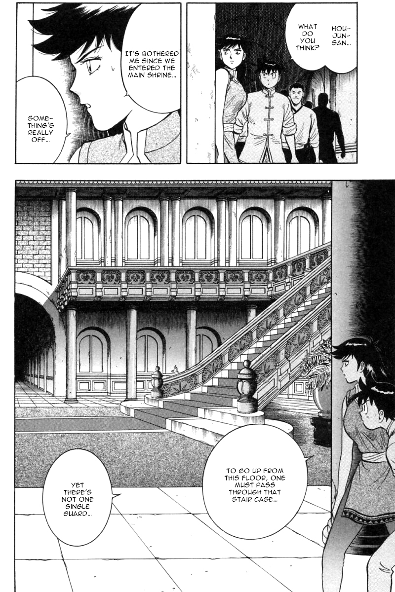 Shin Tekken Chinmi Chapter 24 page 12 - Chapter 24: The Wolf Lurking in the Palace