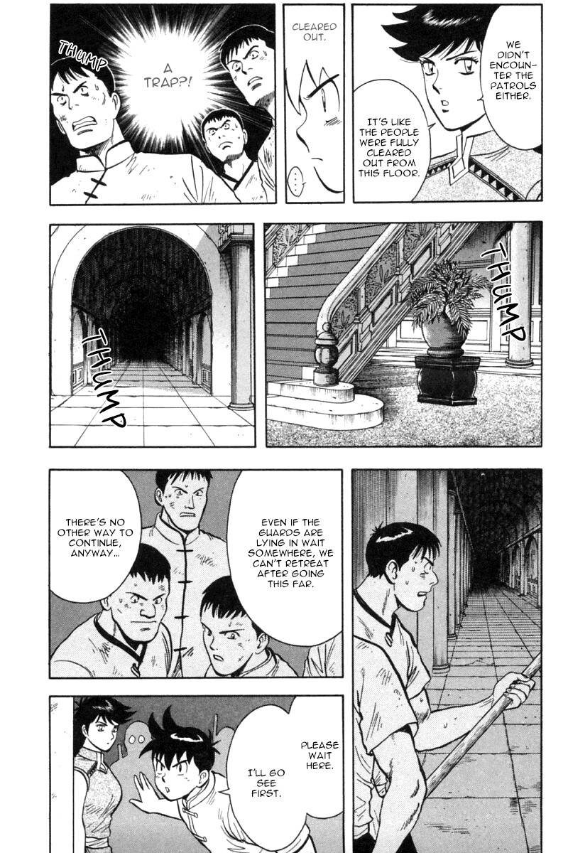 Shin Tekken Chinmi Chapter 24 page 13 - Chapter 24: The Wolf Lurking in the Palace