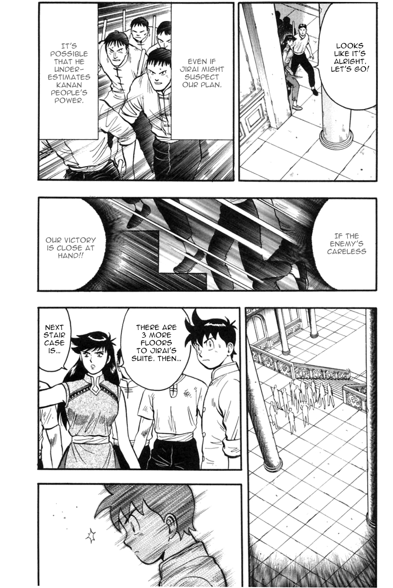 Shin Tekken Chinmi Chapter 24 page 15 - Chapter 24: The Wolf Lurking in the Palace