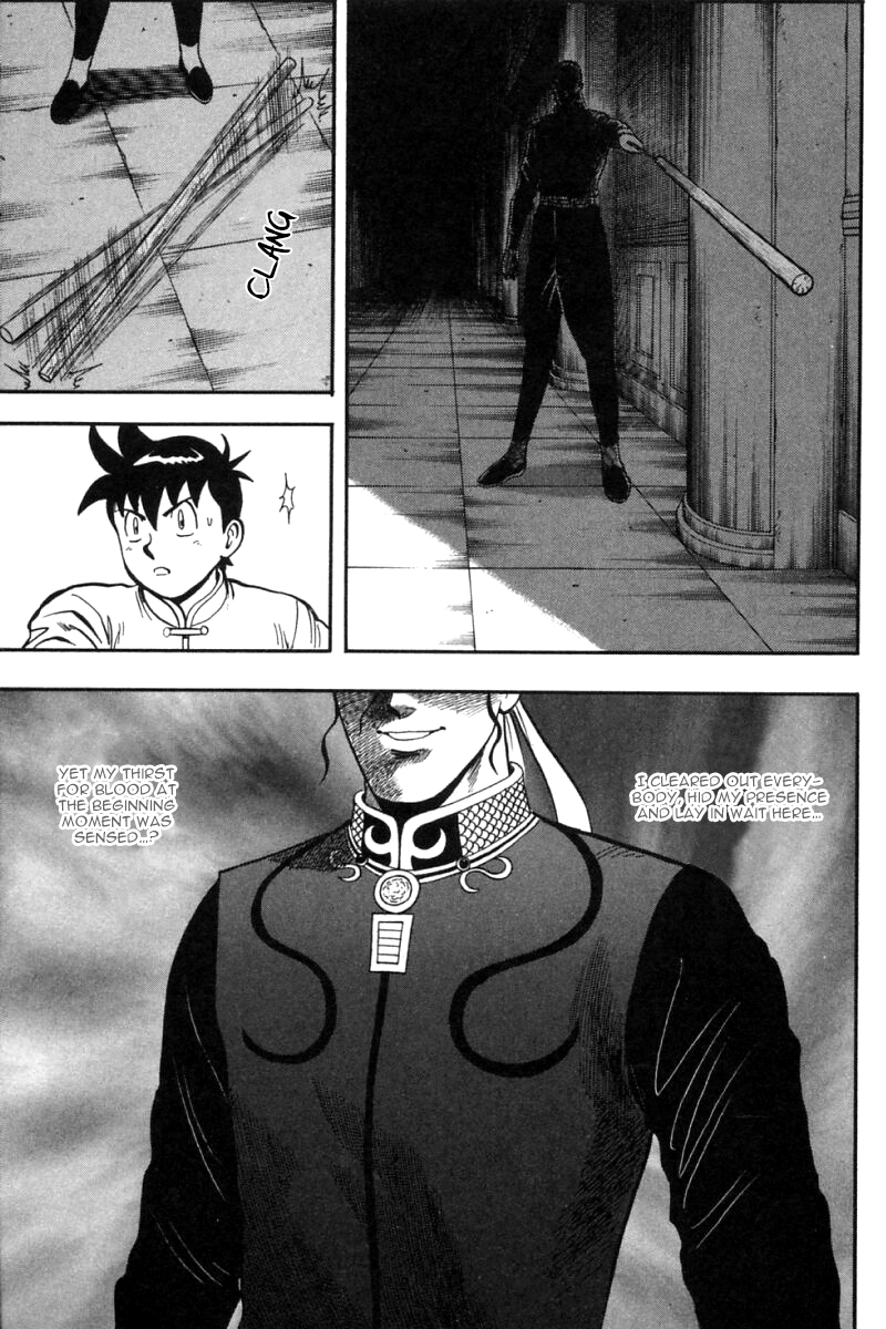 Shin Tekken Chinmi Chapter 24 page 21 - Chapter 24: The Wolf Lurking in the Palace