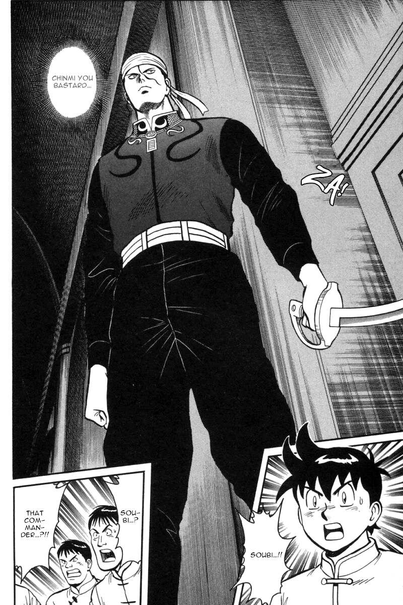 Shin Tekken Chinmi Chapter 24 page 22 - Chapter 24: The Wolf Lurking in the Palace