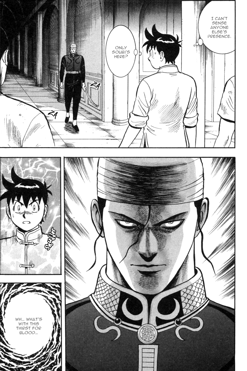 Shin Tekken Chinmi Chapter 24 page 23 - Chapter 24: The Wolf Lurking in the Palace