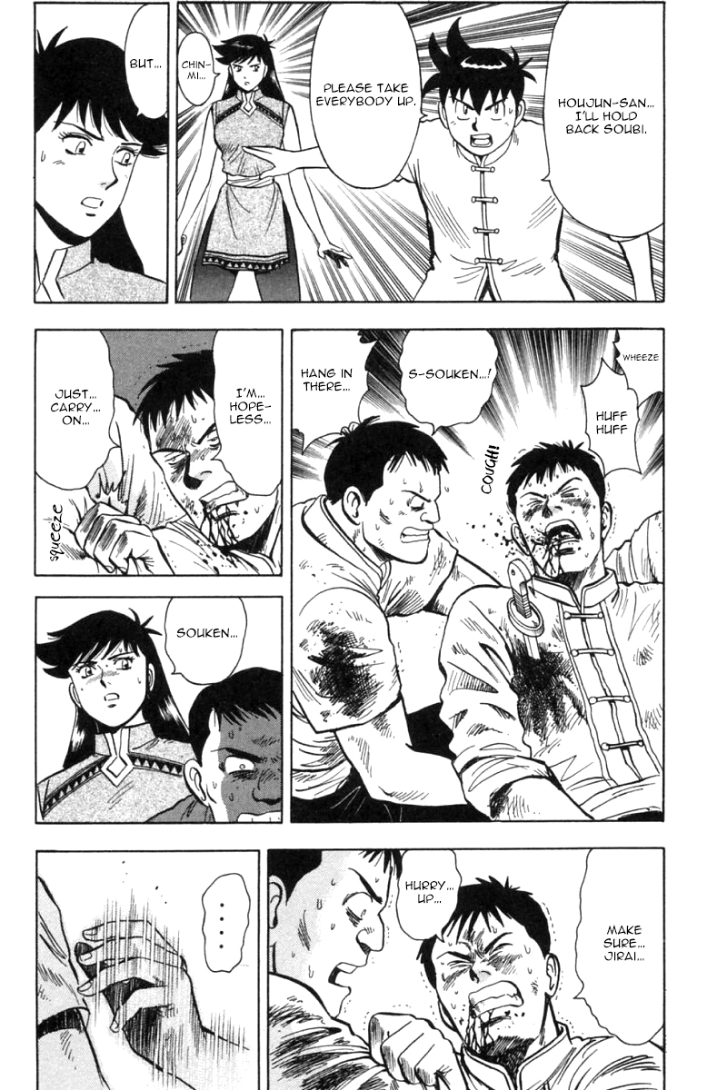 Shin Tekken Chinmi Chapter 24 page 24 - Chapter 24: The Wolf Lurking in the Palace