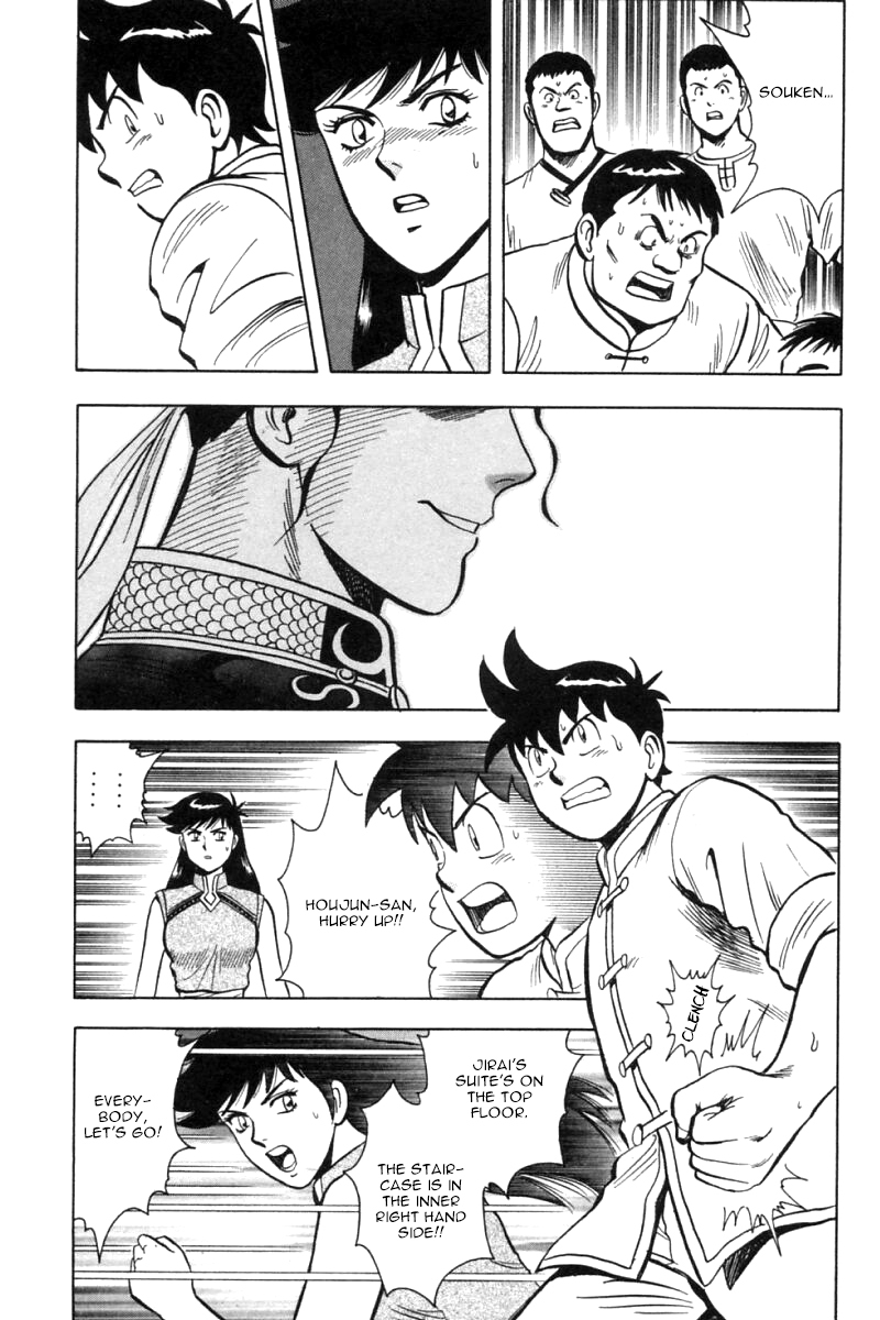 Shin Tekken Chinmi Chapter 24 page 25 - Chapter 24: The Wolf Lurking in the Palace