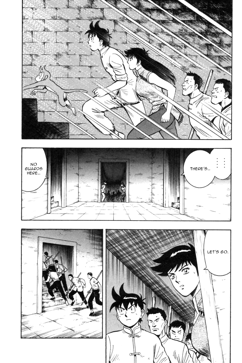 Shin Tekken Chinmi Chapter 24 page 4 - Chapter 24: The Wolf Lurking in the Palace