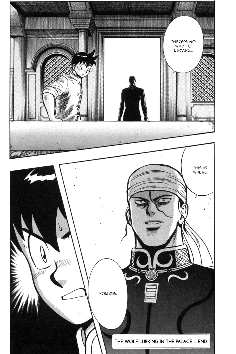 Shin Tekken Chinmi Chapter 24 page 44 - Chapter 24: The Wolf Lurking in the Palace
