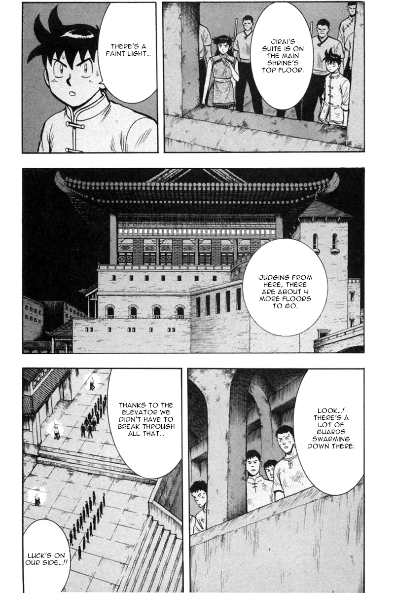 Shin Tekken Chinmi Chapter 24 page 8 - Chapter 24: The Wolf Lurking in the Palace