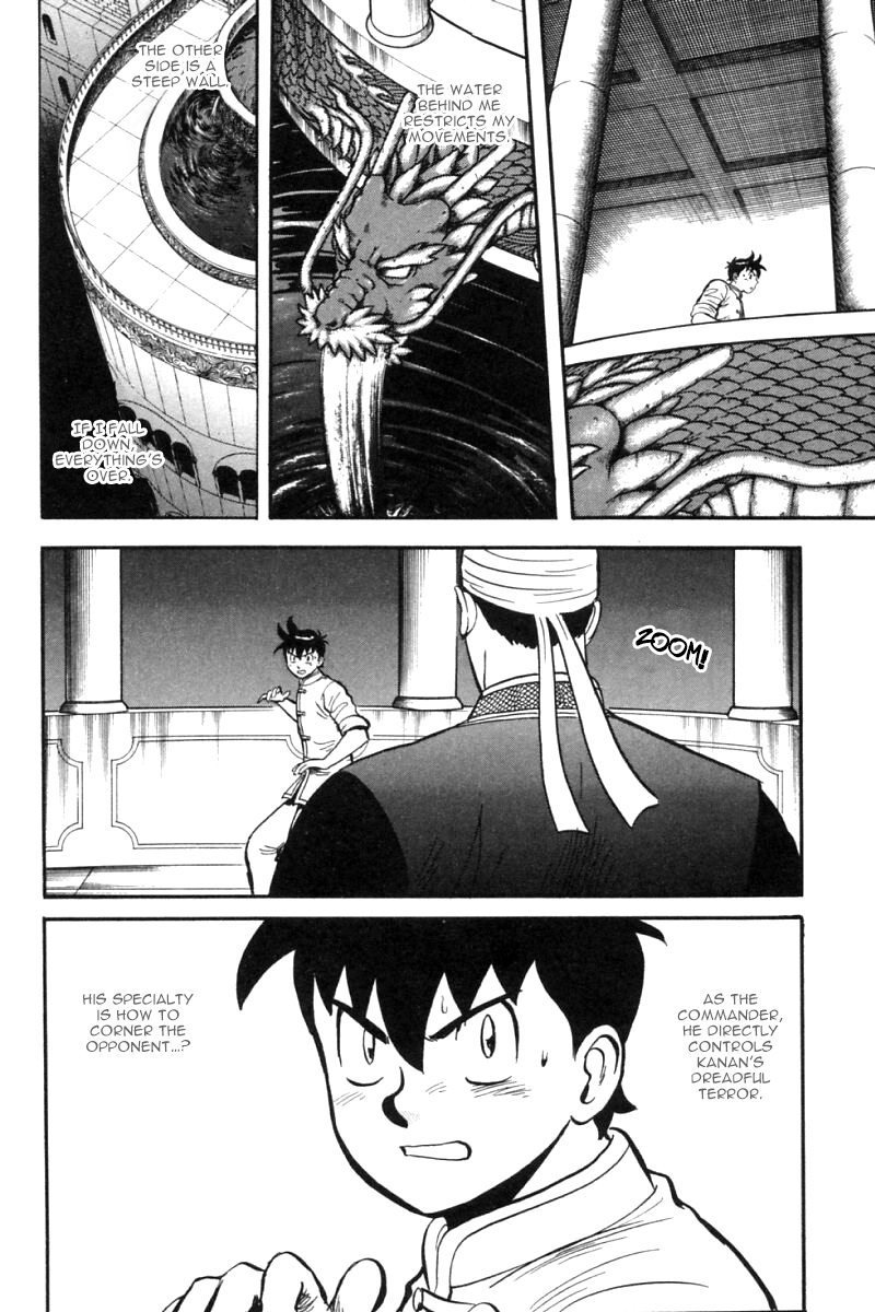 Shin Tekken Chinmi Chapter 25 page 17 - Chapter 25: Fangs of a Formidable Wolf