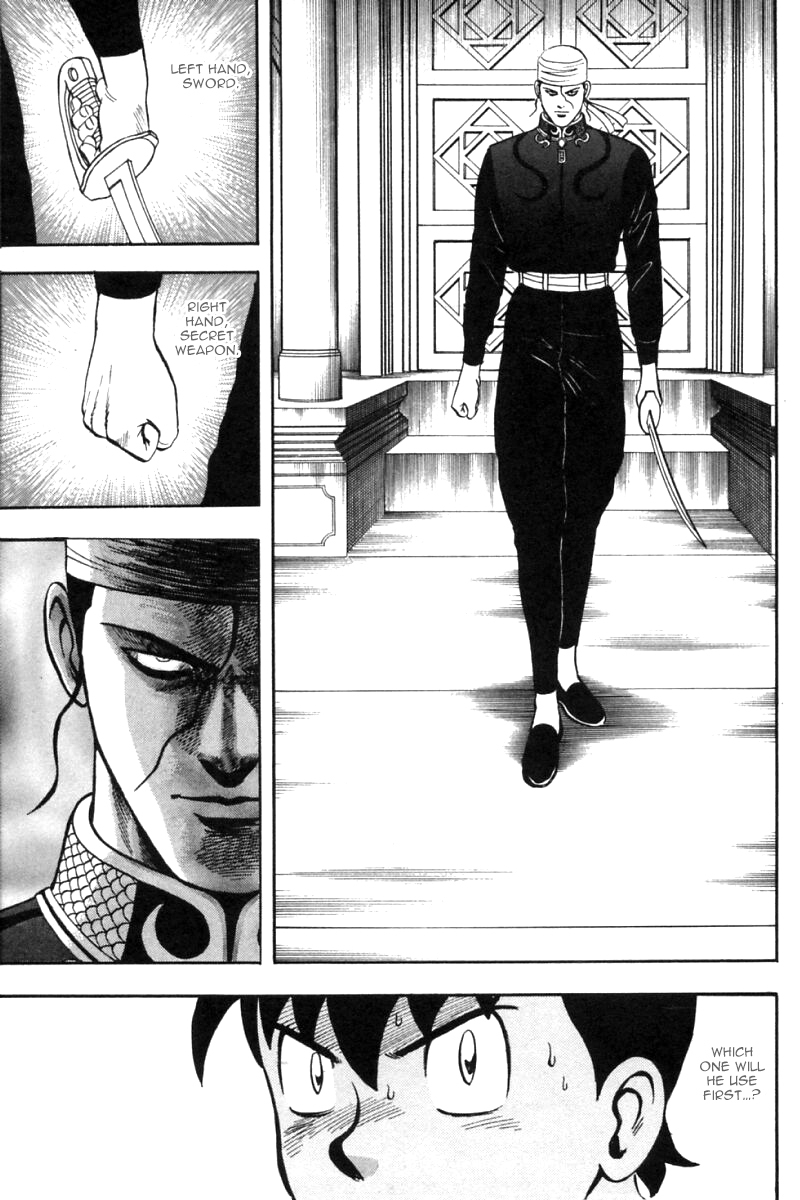 Shin Tekken Chinmi Chapter 25 page 18 - Chapter 25: Fangs of a Formidable Wolf