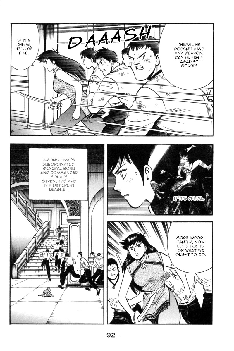 Shin Tekken Chinmi Chapter 25 page 3 - Chapter 25: Fangs of a Formidable Wolf