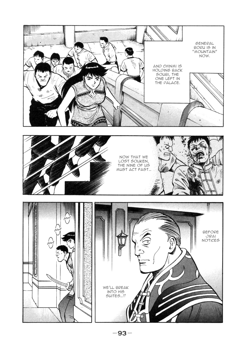 Shin Tekken Chinmi Chapter 25 page 4 - Chapter 25: Fangs of a Formidable Wolf