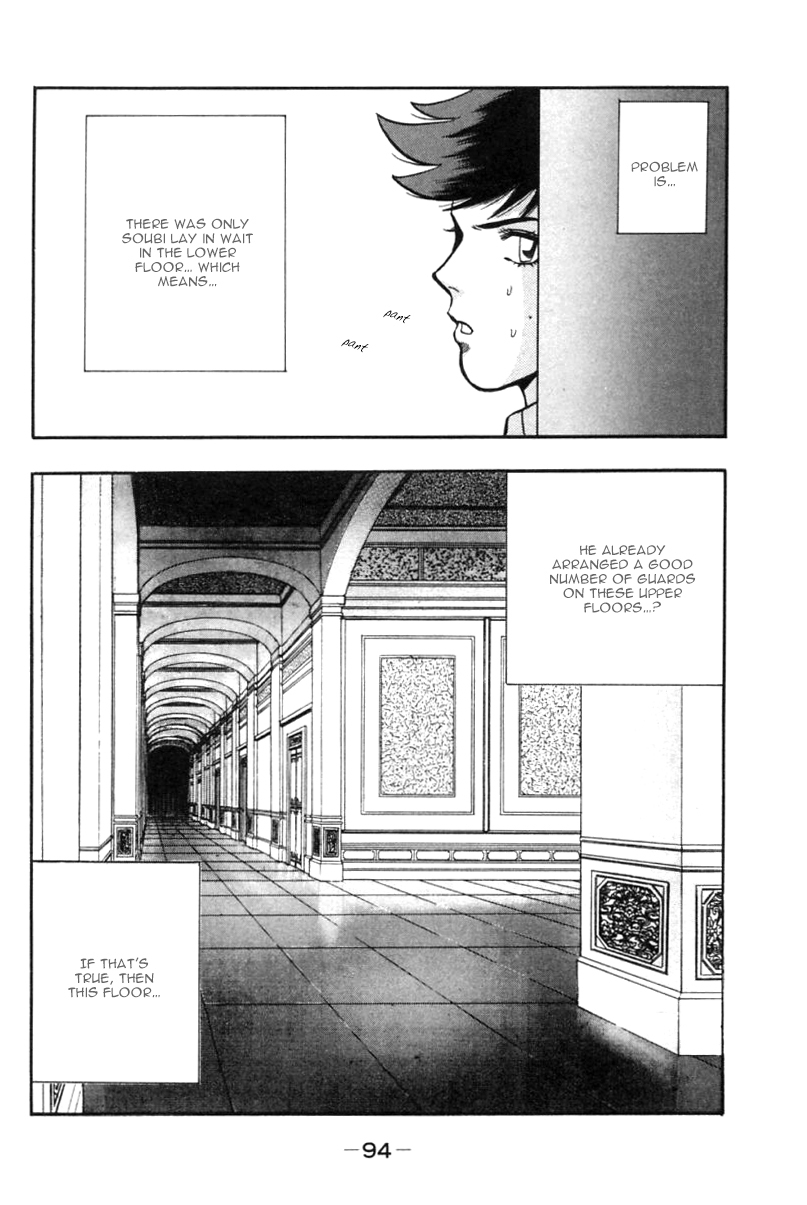 Shin Tekken Chinmi Chapter 25 page 5 - Chapter 25: Fangs of a Formidable Wolf