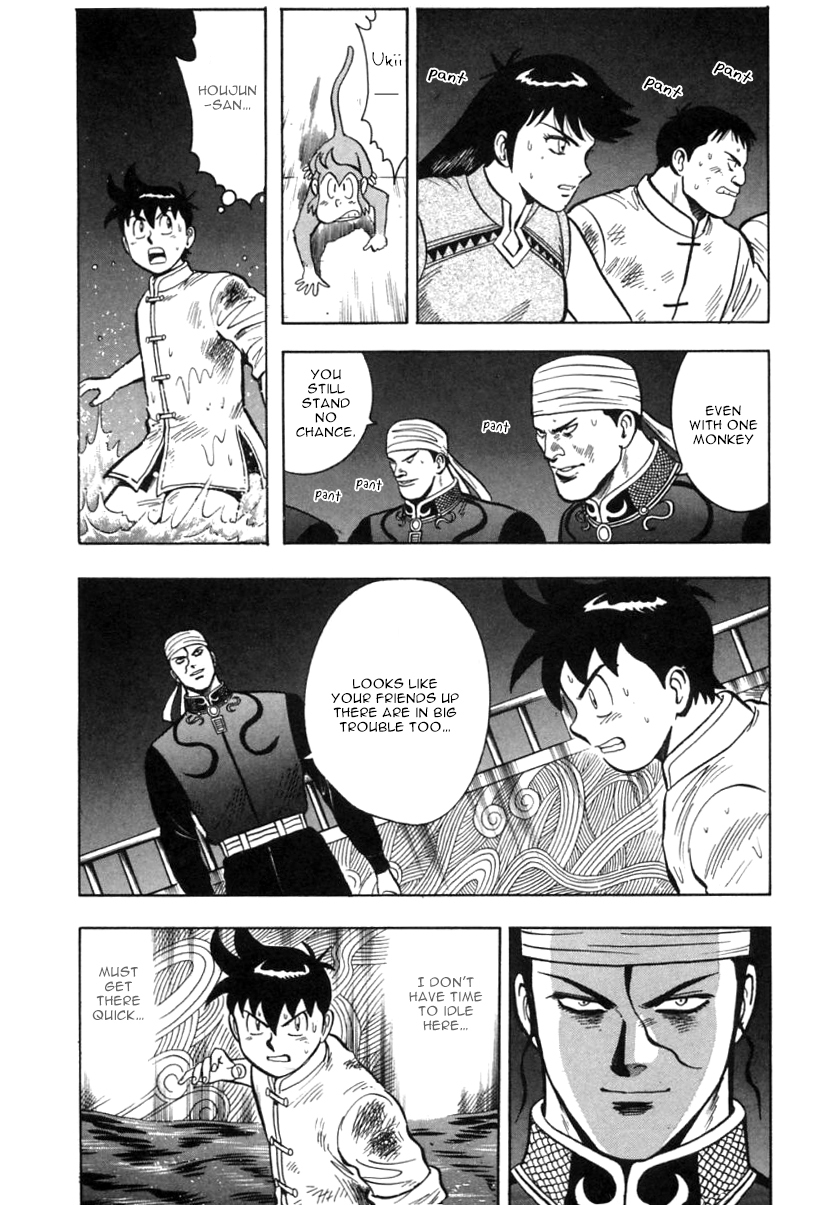 Shin Tekken Chinmi Chapter 26 page 22 - Chapter 26: Battle on the Water's Surface