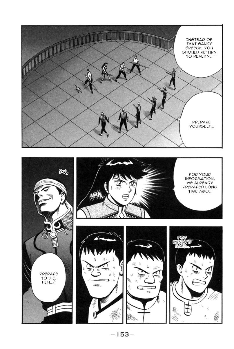 Shin Tekken Chinmi Chapter 26 page 24 - Chapter 26: Battle on the Water's Surface