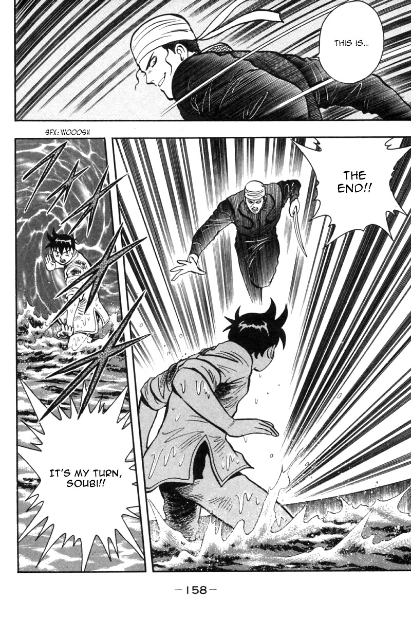 Shin Tekken Chinmi Chapter 26 page 29 - Chapter 26: Battle on the Water's Surface