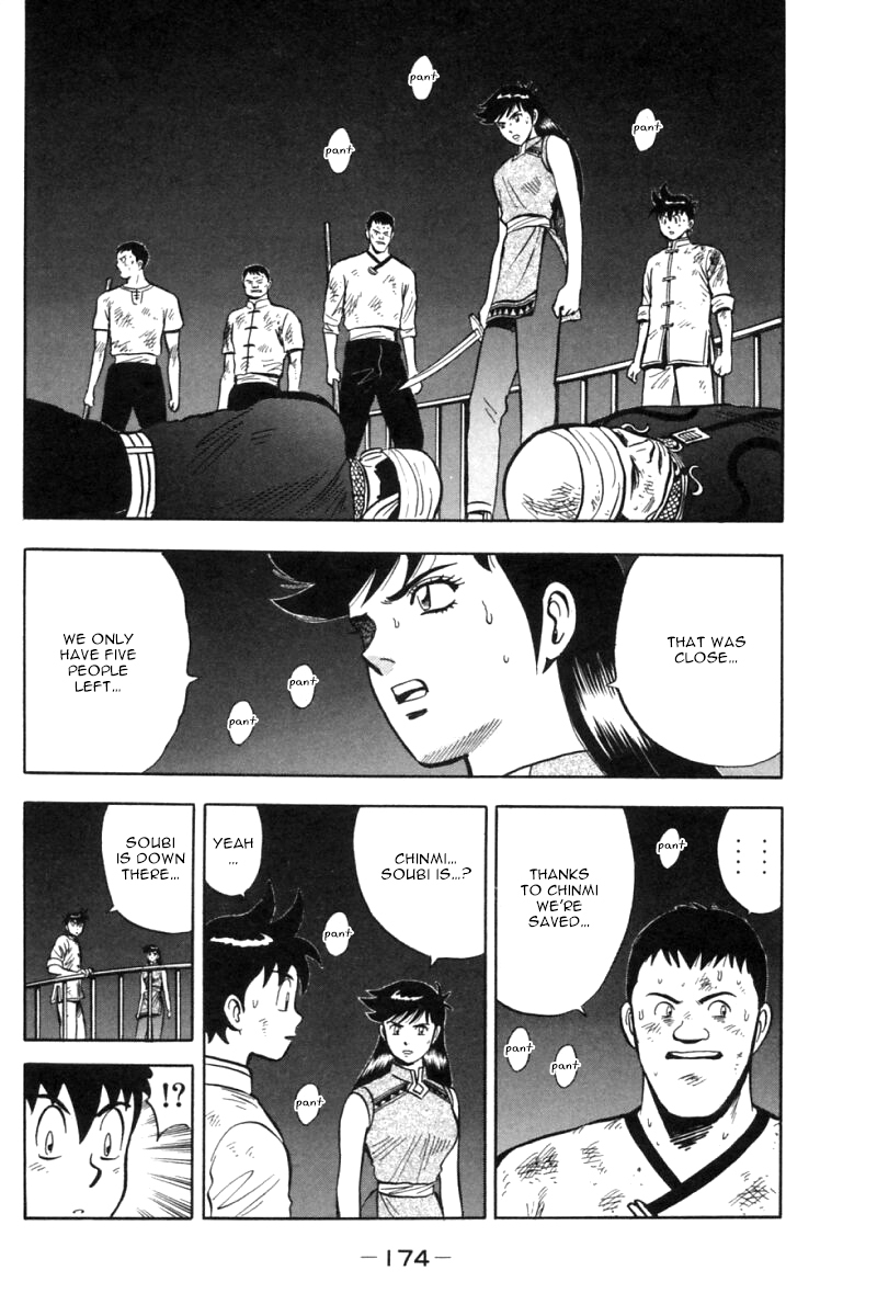 Shin Tekken Chinmi Chapter 26 page 43 - Chapter 26: Battle on the Water's Surface