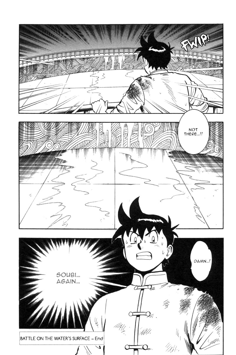 Shin Tekken Chinmi Chapter 26 page 44 - Chapter 26: Battle on the Water's Surface