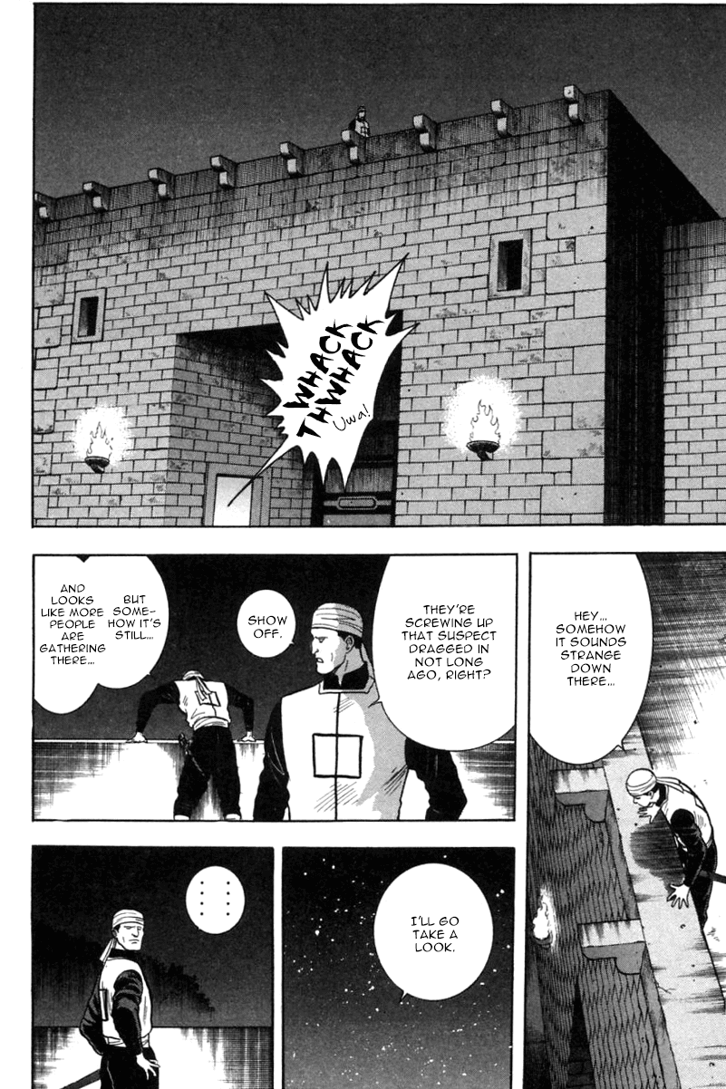 Shin Tekken Chinmi Chapter 27 page 17 - Chapter 27: Concentrate the Power!!